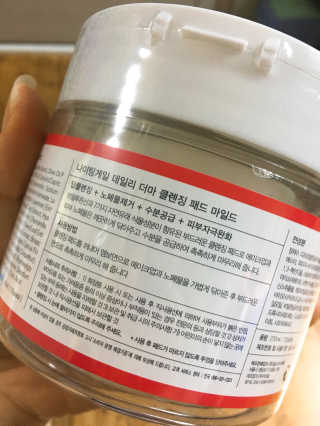 나이팅게일 데일리 더마 클렌징패드 마일드 — 4.17점을 준 리뷰어가 2018년 4월 올린 사용 사진