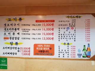 몽실몽실님이 올린 리뷰 사진 3