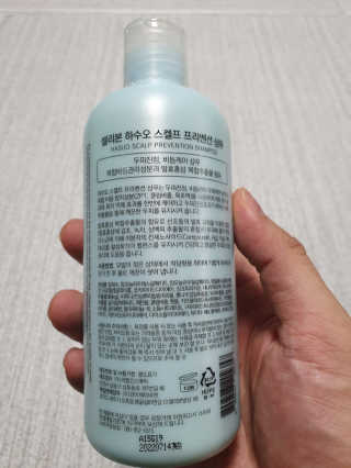셀리본 하수오 내츄럴 프리벤션 탈모관리 샴푸 300ml — 4점을 준 리뷰어가 2019년 11월 올린 사용 사진