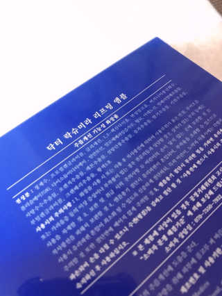 다니땽님이 올린 리뷰 사진 3