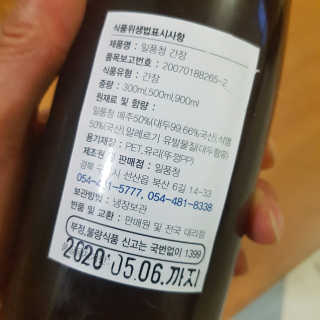 나도써볼래님이 올린 리뷰 사진 2