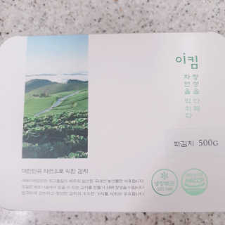 정혜님이 올린 리뷰 사진 3
