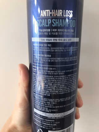 다슈코리아 다슈 데일리 단백질 한방 두피 골드 샴푸 500ml — 4.5점을 준 리뷰어가 2020년 3월 올린 사용 사진