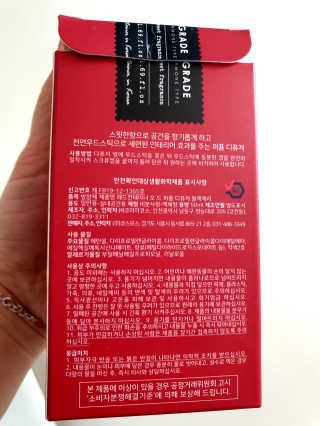 레드컨테이너 비에르노시엘 오 드 퍼퓸 디퓨저 블랙체리 — 5점을 준 리뷰어가 2020년 2월 올린 사용 사진