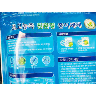 내사랑토토님이 올린 리뷰 사진 2