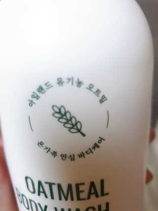 (주)에네스티 내추럴 촉촉  오트밀 바디워시 500ml — 5점을 준 리뷰어가 2020년 3월 올린 사용 사진