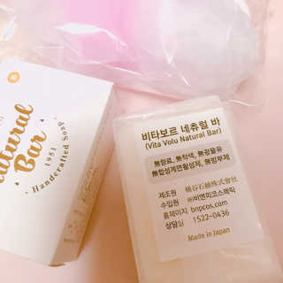 비타보르네츄럴바 VITAVOLU NATURAL BAR — 5점을 준 리뷰어가 2018년 9월 올린 사용 사진