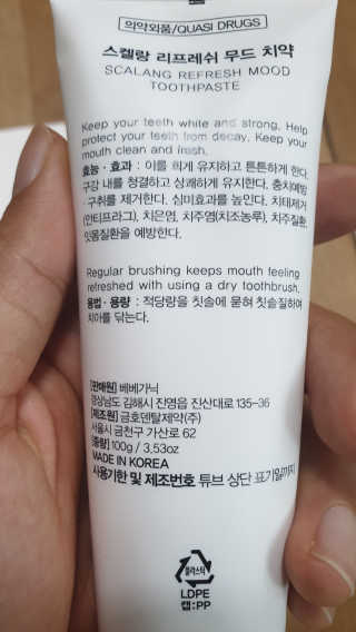 piljael 인스타님이 올린 리뷰 사진 1