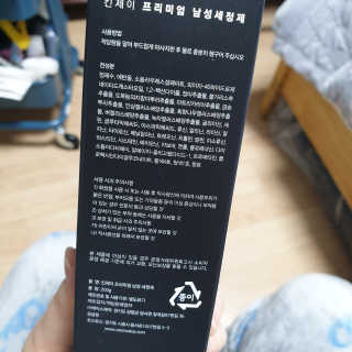 꼬흐흐님이 올린 리뷰 사진 3