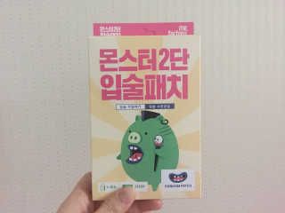 BoyeongSim님이 올린 리뷰 사진 1