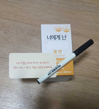 리유 너에게난 쾌변 — 3.5점을 준 리뷰어가 2019년 9월 올린 사용 사진