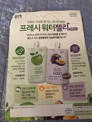 피오나님이 올린 리뷰 사진 4