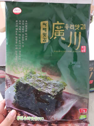 광천우리맛김 파래향 듬뿍, 바삭한 광천우리파래김 6매10봉 — 5점을 준 리뷰어가 2018년 4월 올린 사용 사진