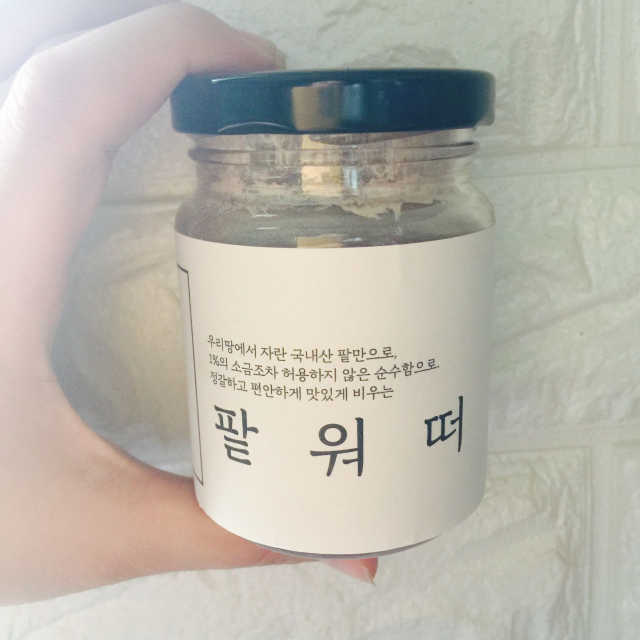 팥물 다이어트는, 소연이의선택 팥워떠 리뷰 사진