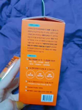 그랑 당그니 — 5점을 준 리뷰어가 2020년 3월 올린 사용 사진