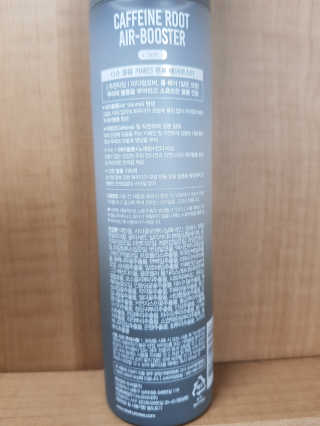 다슈코리아 다슈 볼륨 카페인 파워 에어부스터 120ml — 4점을 준 리뷰어가 2019년 5월 올린 사용 사진