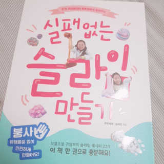 으싯님이 올린 리뷰 사진 1