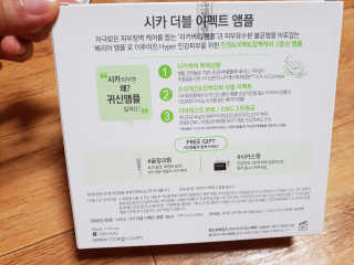 시카고 시카 더블 이펙트 앰플 30ml 기획세트 — 4점을 준 리뷰어가 2018년 8월 올린 사용 사진