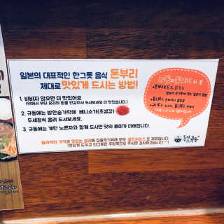 tastegood님이 올린 리뷰 사진 2