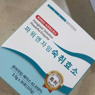비니워니님이 올린 리뷰 사진 2