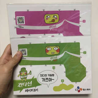 헛개컨디션 피크닉과 축제의 필수템, 헛개 컨디션 — 4점을 준 리뷰어가 2019년 9월 올린 사용 사진