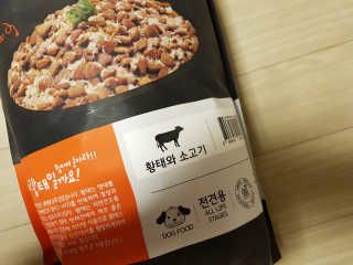 kkyubebe님이 올린 리뷰 사진 4