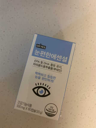 일맥네이처스퀘어 눈편한에센셜 — 5점을 준 리뷰어가 2019년 10월 올린 사용 사진