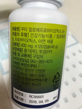 リラックマ님이 올린 리뷰 사진 3