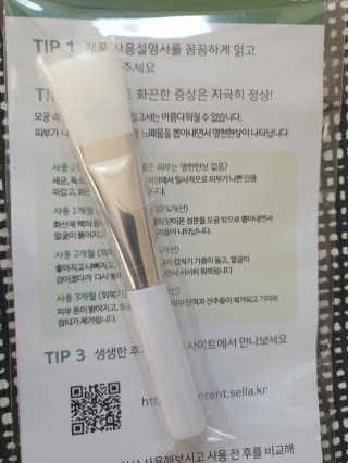 플러스셀라 시카골드 클렌징바 화산재팩 세트 — 4점을 준 리뷰어가 2020년 1월 올린 사용 사진