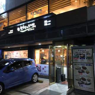 힐썬님이 올린 리뷰 사진 2