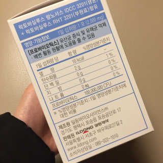 마이니 지큐랩 알에이치티 키즈 — 4.5점을 준 리뷰어가 2018년 2월 올린 사용 사진