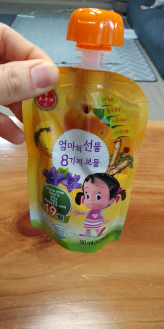 어린이 홍유리_소중한 내아이의 건강지킴이 10EA — 4점을 준 리뷰어가 2020년 3월 올린 사용 사진