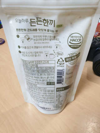 hana6522님이 올린 리뷰 사진 3