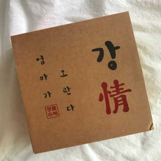 sezy님이 올린 리뷰 사진 1