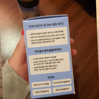 호두마미님이 올린 리뷰 사진 2
