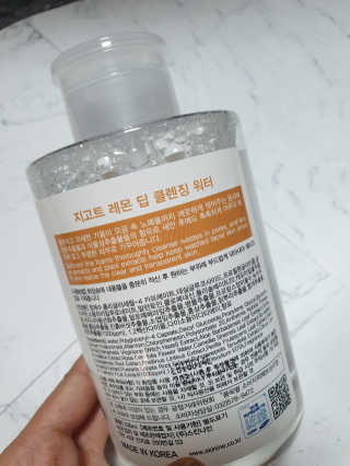 밍구님이 올린 리뷰 사진 3
