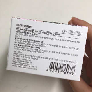 헤이미쉬 올 클린 밤 — 4점을 준 리뷰어가 2018년 5월 올린 사용 사진