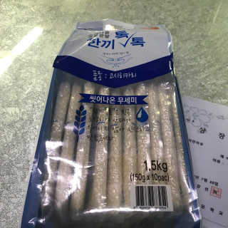 L'grow (엘그로) L'grow(엘그로) 씻어나온 한끼톡톡쌀! — 5점을 준 리뷰어가 2018년 1월 올린 사용 사진