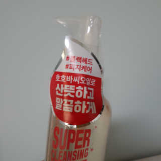 뽀랭님이 올린 리뷰 사진 2