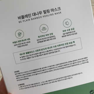 채소님이 올린 리뷰 사진 3