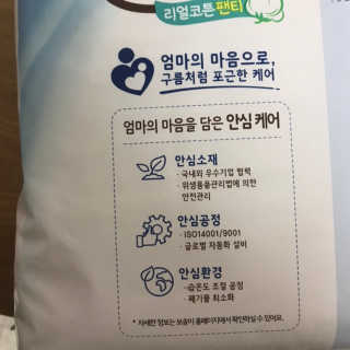 방울이님이 올린 리뷰 사진 2