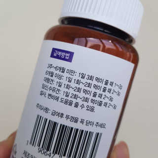 엘비스님이 올린 리뷰 사진 4