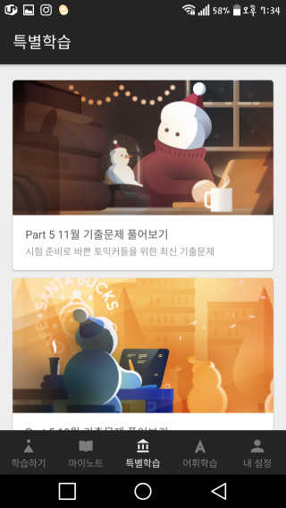 준이마미님이 올린 리뷰 사진 2