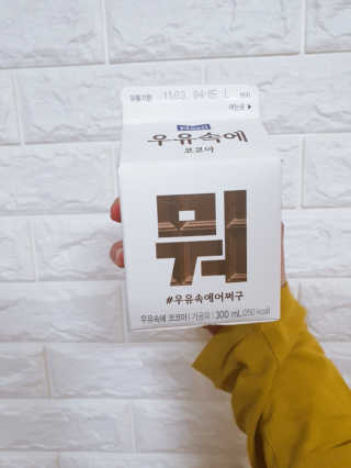 본죽봄님이 올린 리뷰 사진 2