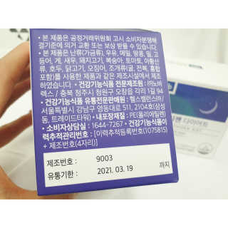 alice님이 올린 리뷰 사진 3