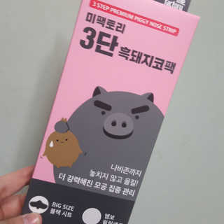 혜쁘님이 올린 리뷰 사진 1