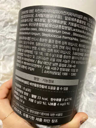 럽S하3님이 올린 리뷰 사진 4