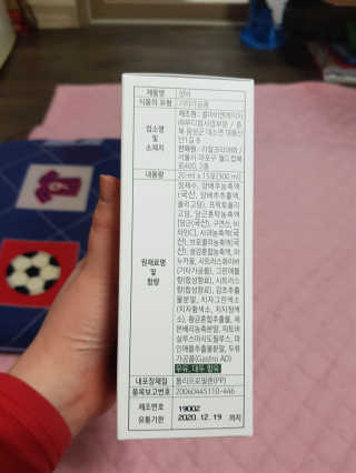 라잘코리아 건강한 다이어트, 양배추 다이어트 양바~ — 5점을 준 리뷰어가 2020년 2월 올린 사용 사진