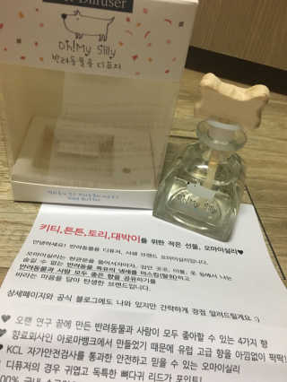오!마이실리 오마이실리 반려동물 디퓨저 — 5점을 준 리뷰어가 2017년 11월 올린 사용 사진