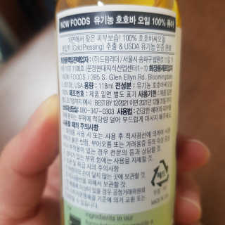 먹스타님이 올린 리뷰 사진 2
